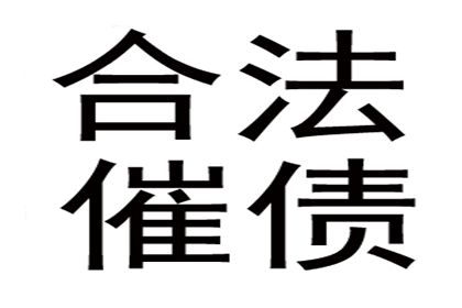 面对债务承认却无力偿还该如何应对？